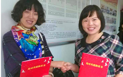 英国上市公司365物业党组织与省委社区党组织