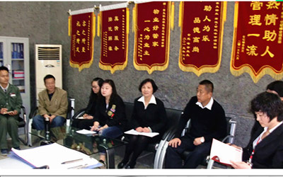 英国上市公司365物业召开创优动员会