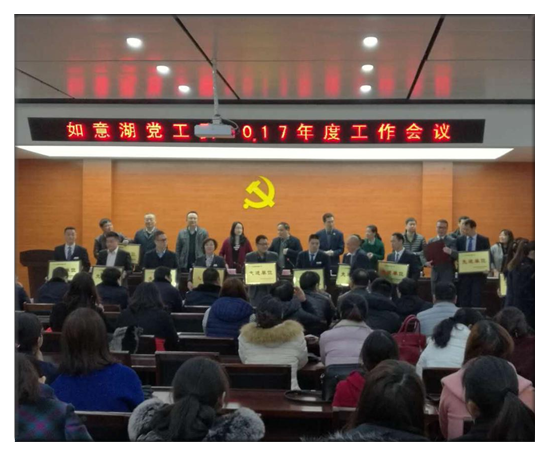 恭贺英国上市公司365世纪峰会项目荣获“物业管理工作先进单位”的称号