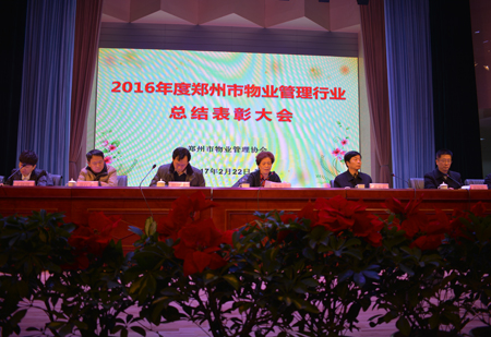 载誉而归 | 服务无止境，英国上市公司365物业在路上