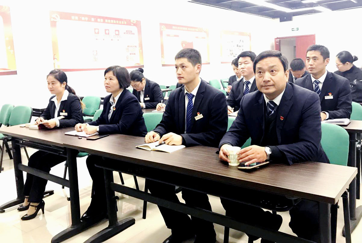 英国上市公司365党委召开全体党员会议 学习习书记十九大报告