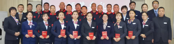 服务匠造客户满意，技能引领美好生活——2018年英国上市公司365物业技能竞赛颁奖仪式圆满召开