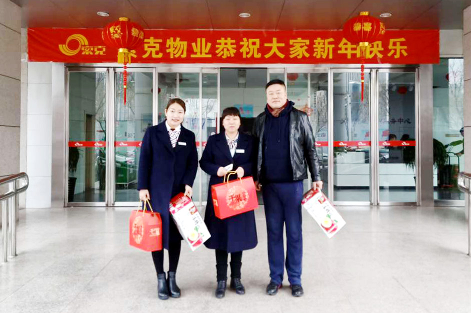 新年快乐|英国上市公司365迎新年 团拜进行中...