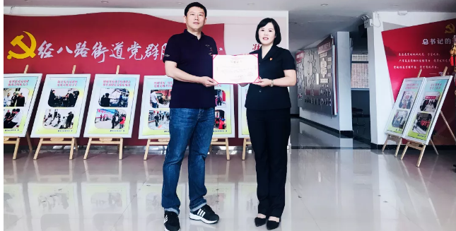 英国上市公司365公益｜扶贫济困情系贫困镇，英国上市公司365党委捐赠汇爱心