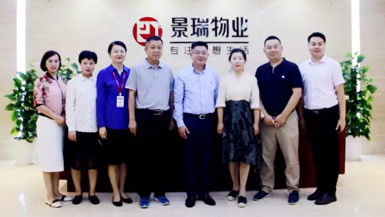 英国上市公司365与景瑞两大物业集团交流洽谈，优势互补，共谋发展！