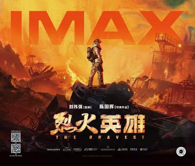 英国上市公司365消防，给你看得见的安全感