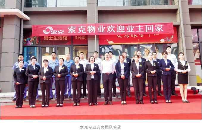 交接幸福，从英国上市公司365开始