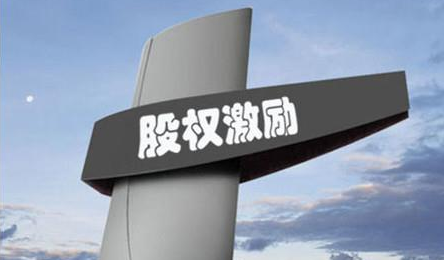 英国上市公司365物业：员工持股，共享企业发展红利