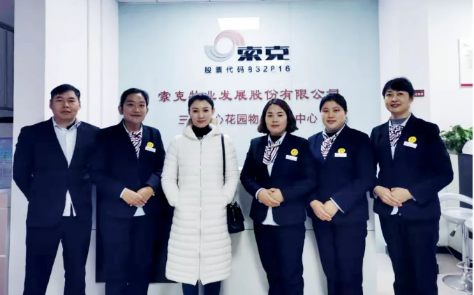 幸福来敲门，英国上市公司365物业携手都市频道一起给您送惊喜啦！