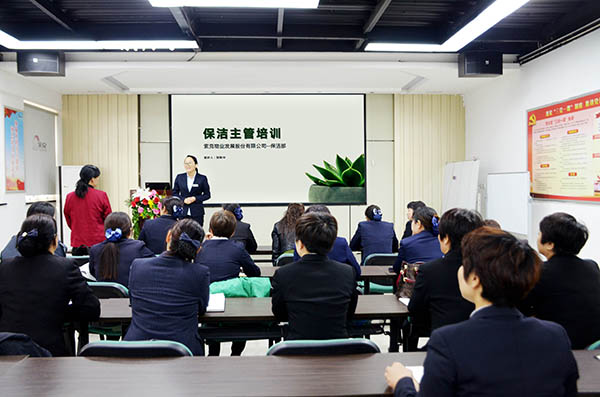 让专业更加专业--英国上市公司365保洁培训，提升专业技能