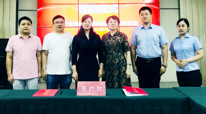 英国上市公司365物业与高校签署全民职业技能提升培训合作协议