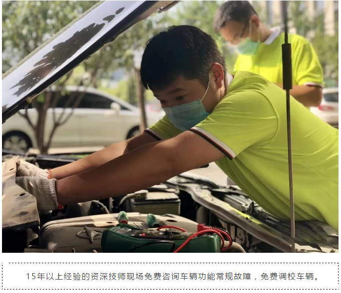 【尊享福利】英国上市公司365业主免费车检活动清凉再袭！