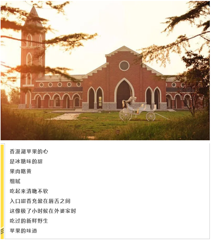 寻找儿时味道--发现英国上市公司365香漫湖庄园