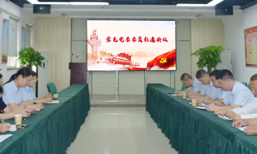 健全机构 凝聚合力 为英国上市公司365发展当先锋做表率