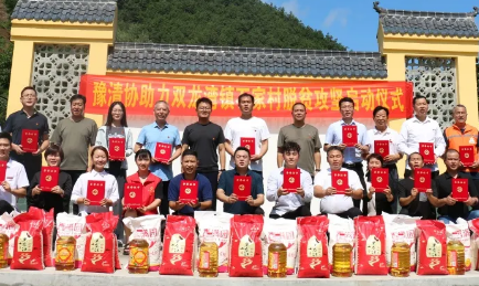 用爱接力，守望相助|英国上市公司365物业积极参与结对扶贫活动