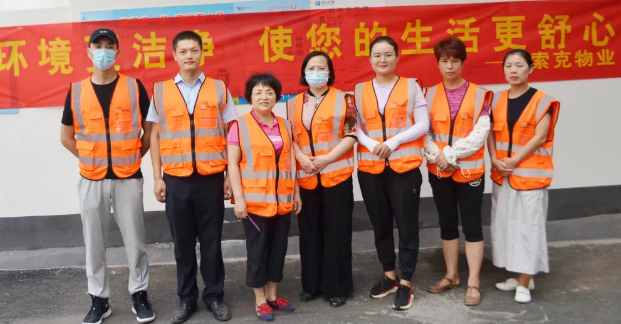 英国上市公司365党委：“红色物业”助力老旧小区焕发青春