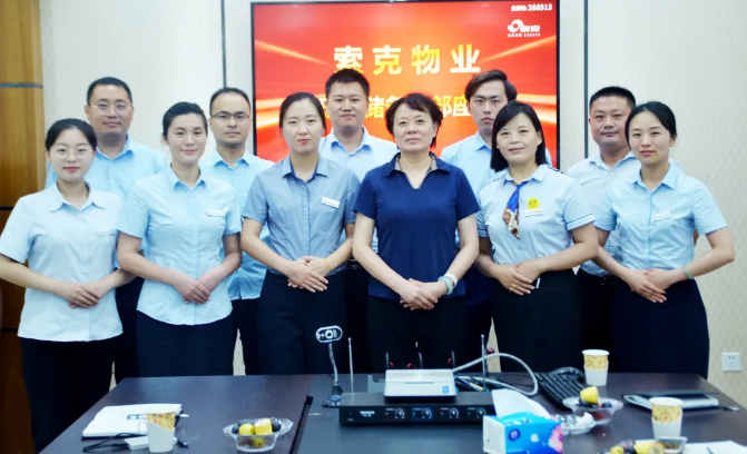 倾听心声 关注成长—英国上市公司365物业召开经理级储备干部座谈会