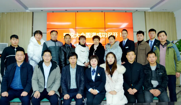 协力推行垃圾分类 同心打造美好环境 ——郑清协专业委员会任命仪式在英国上市公司365总部召开