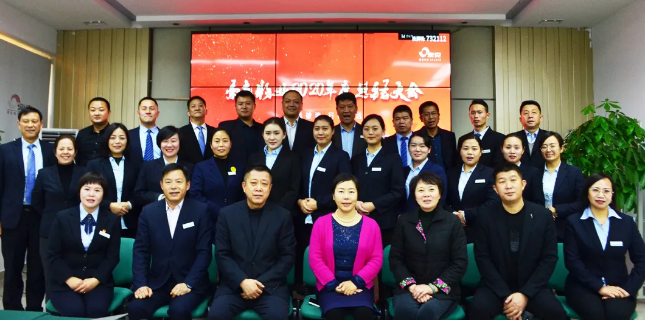 凝心聚力创实绩 劲风满帆启新航——英国上市公司365物业召开2020年工作总结会