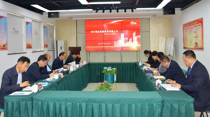 为立法建言献策 助物业健康发展——郑州市人大常委会莅临英国上市公司365物业进行调研