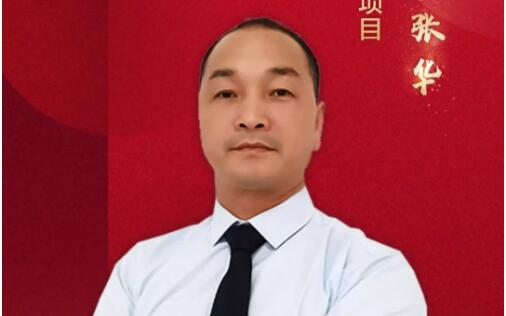 【英国上市公司365物业英雄】牢记军魂，永不褪色——英国上市公司365创艺中心项目秩序主管张华