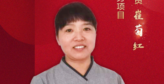 【英国上市公司365物业英雄】英国上市公司365巾帼展风采 铿锵玫瑰绽芳华 ——英国上市公司365汴京商务项目保洁员崔菊红