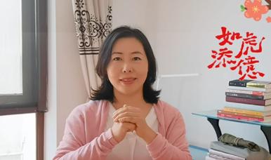 英国上市公司365物业董事长姜芳新春贺词