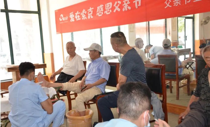 英国上市公司365开展“爱在英国上市公司365 感恩父亲节”主题活动！