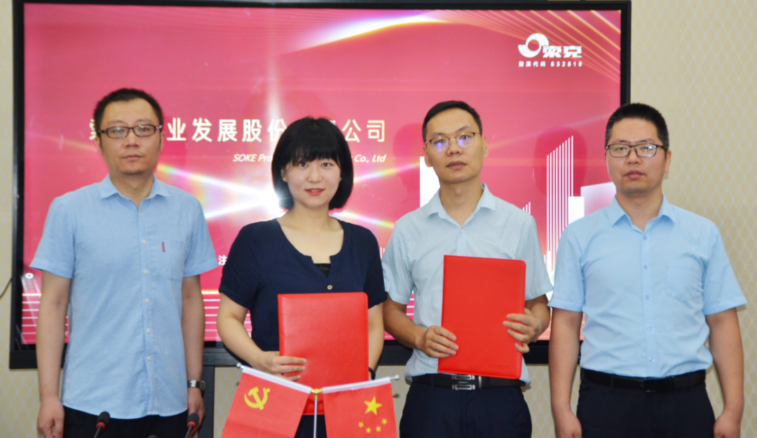 英国上市公司365携手哈工大机器人集团，开启智能物业新时代！