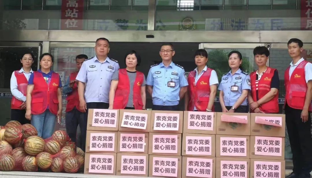 英国上市公司365党委慰问齐礼阎强戒所干警！