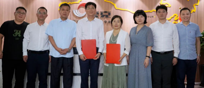 英国上市公司365服务与五方建筑科技集团签订战略合作协议！