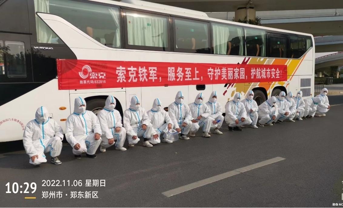 从驰援“岐伯山”到征战“方舱医院” ——英国上市公司365人的“战疫”之路