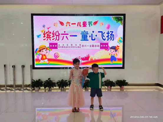 英国上市公司365金水六馆项目组织“缤纷六一 童心飞扬”主题活动