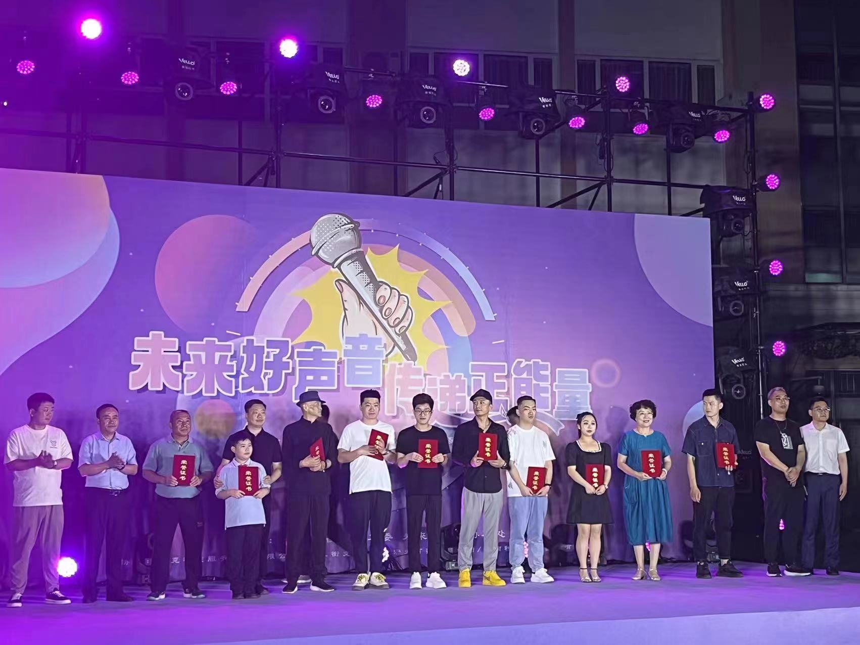 传递正能量  点亮新梦想|英国上市公司365科技服务董事长姜芳出席“未来好声音”总决赛