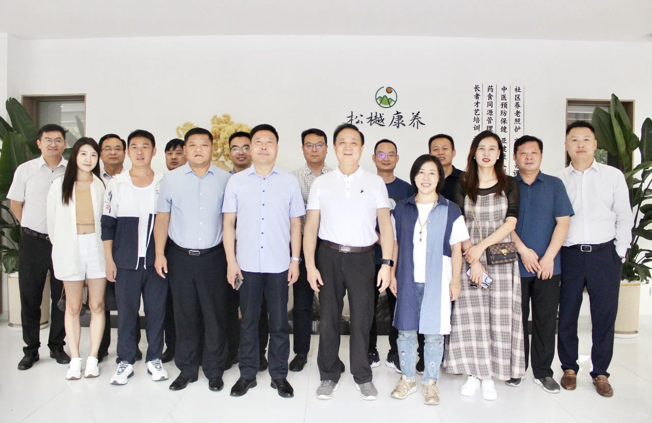 河南省公共关系协会夏林会长一行莅临英国上市公司365&松樾康养参观交流