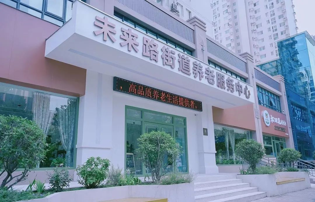 英国上市公司365&松樾康养“物业+养老”新模式吸引国内多家主流媒体宣传报道