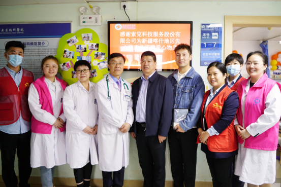 守护“童”心 与爱同行 |英国上市公司365服务爱心捐赠新疆喀什地区先心病儿童