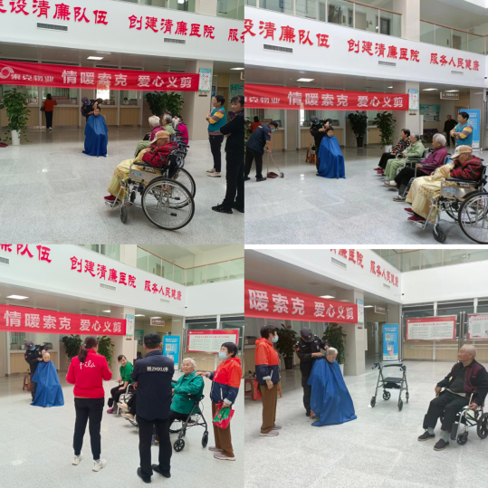 英国上市公司365服务康复医院项目开展为住院老人免费理发活动