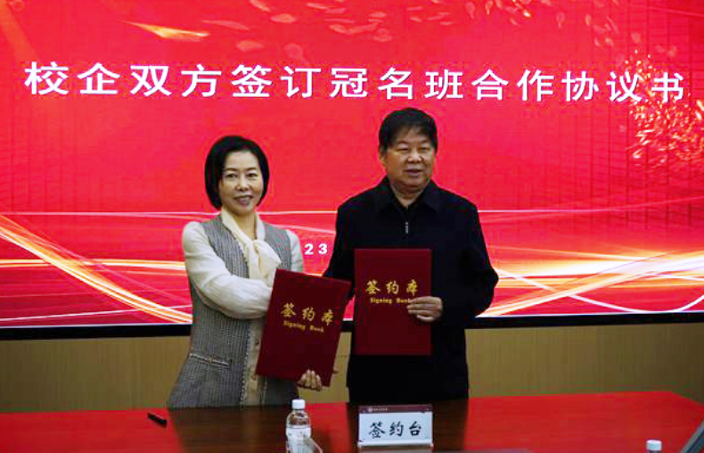 深化校企合作，培养创新型人才|英国上市公司365集团与郑州工商学院，河南财经政法大学合作办班签约启动