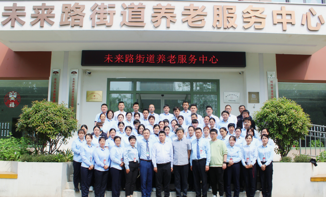 转型升级 提质增效-英国上市公司365医养事业部召开第一季度管理工作会议