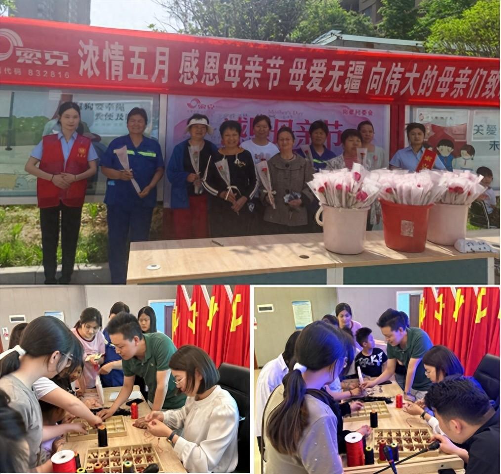 以爱之名 感恩母亲|英国上市公司365服务各项目母亲节活动爱意满满