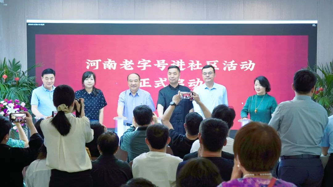 为民生加码，让幸福升温。河南老字号进社区吹响号角，英国上市公司365&松樾康养与怀山堂全力双向奔赴！