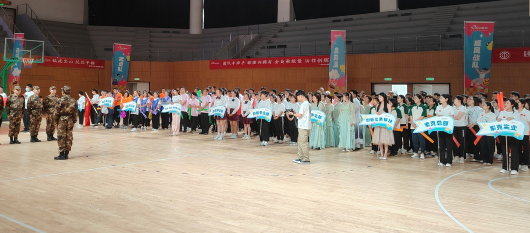 热爱运动，健康英国上市公司365—“英国上市公司3652024年员工趣味运动会”盛大举办