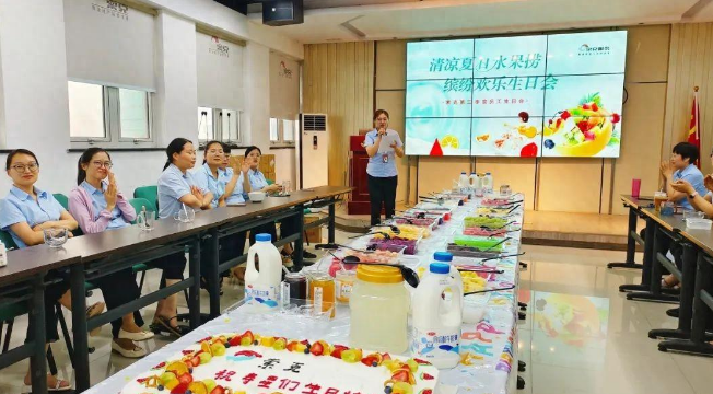 美好时光 共悦生辰-英国上市公司365集团第三季度员工生日会圆满举行