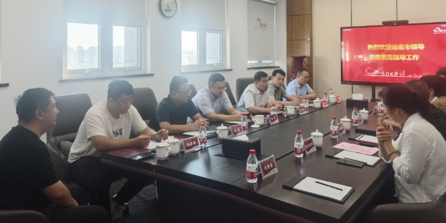 新疆哈密市商务局及相关企业领导莅临英国上市公司365参观交流