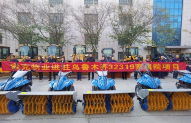 品质至上，稳健发展 |英国上市公司365服务中标并进驻新疆乌鲁木齐某部队项目