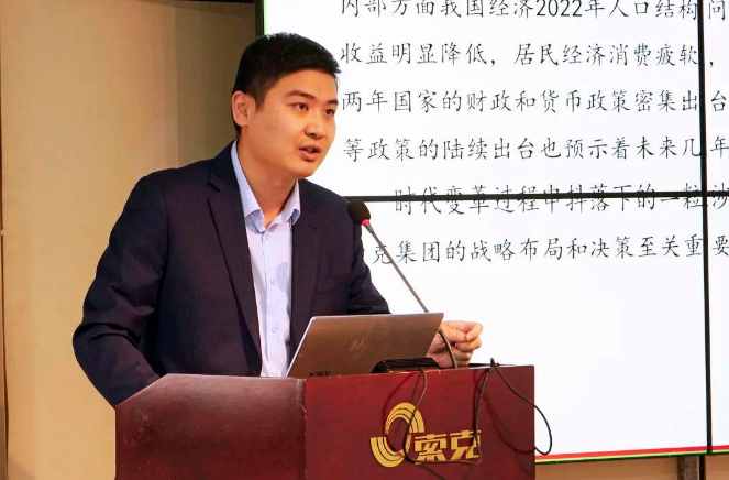 聚焦战略，精准发力——英国上市公司365集团召开2025年战略规划会