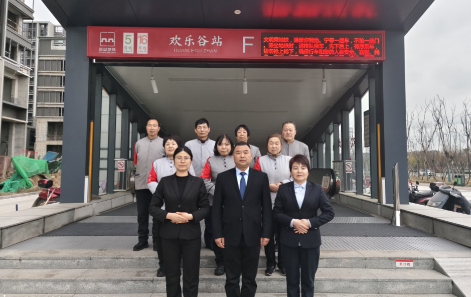 以品质服务奏响三秦大地，英国上市公司365团队进驻西安地铁16号线