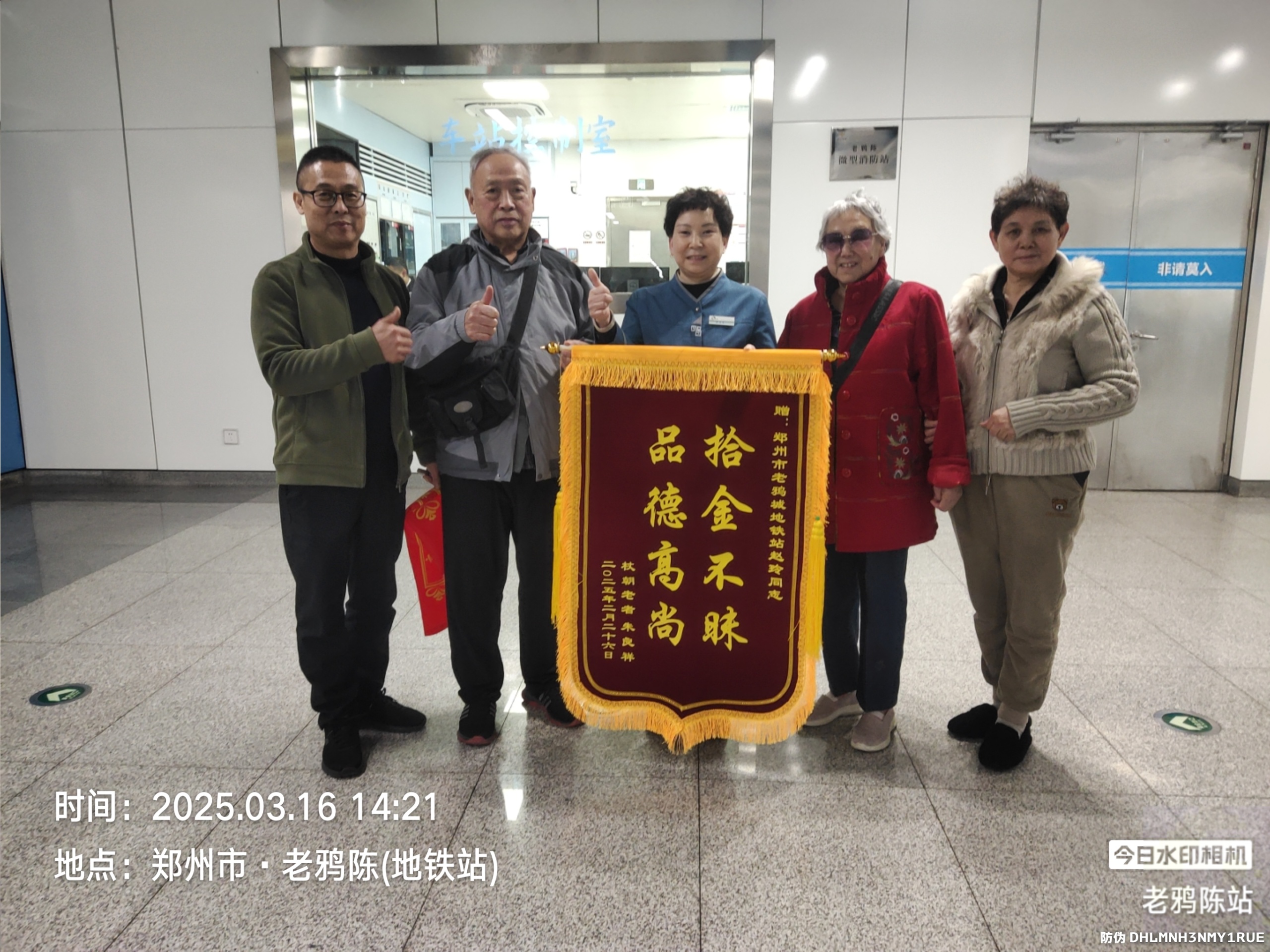 在金钱面前，英国上市公司365人的品质熠熠生辉