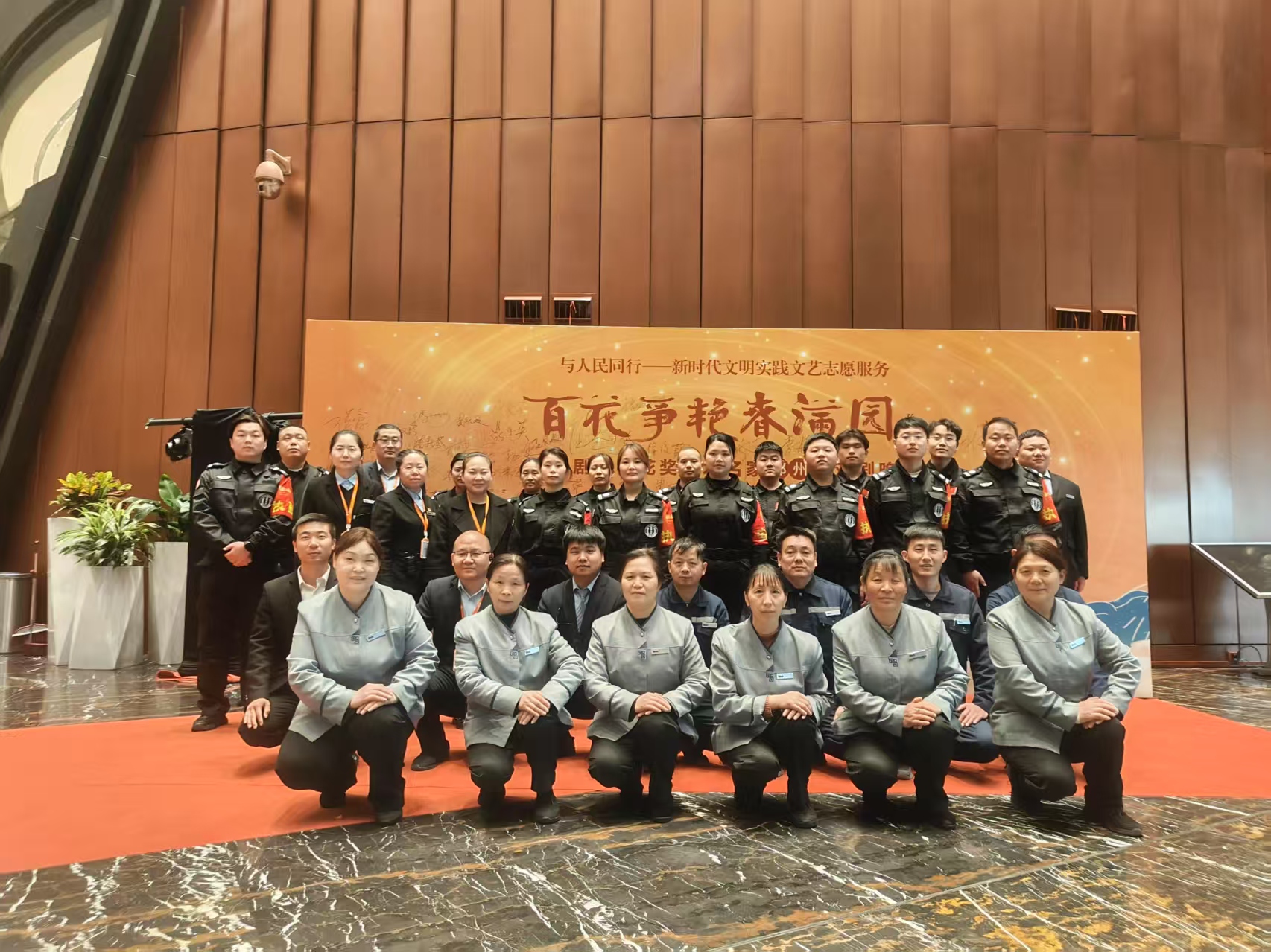 高标准服务文化盛会，英国上市公司365物业人彰显担当